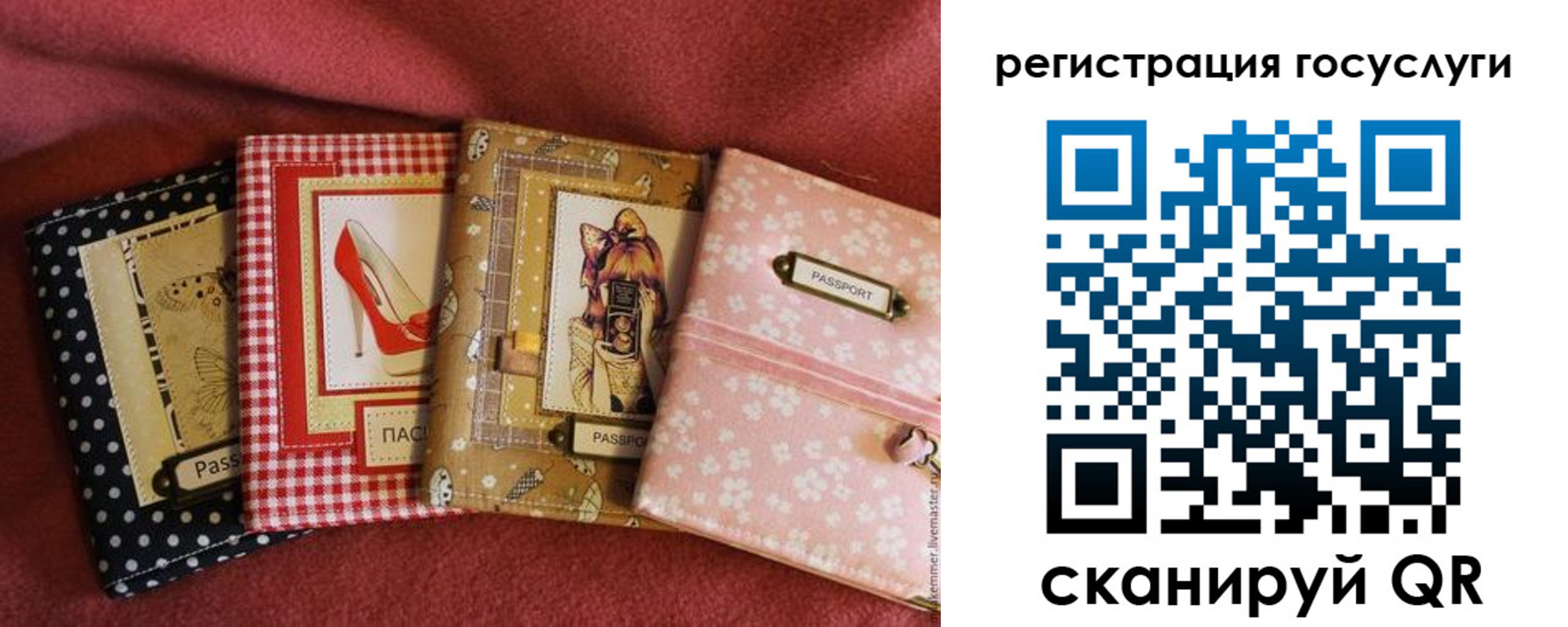 временная регистрация в Пятигорске