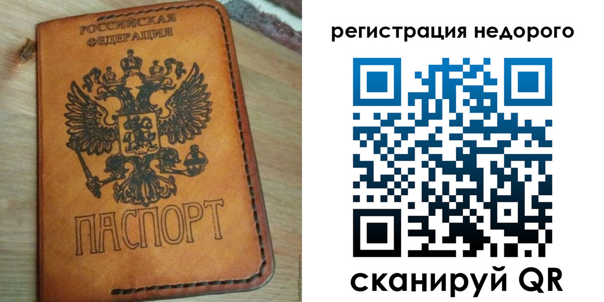 прописка для военкомата в Пятигорске