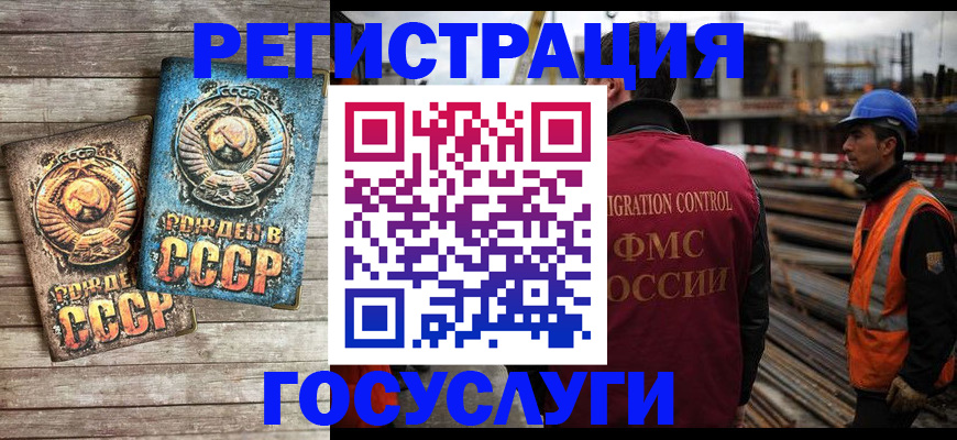 где прописаться в Пятигорске